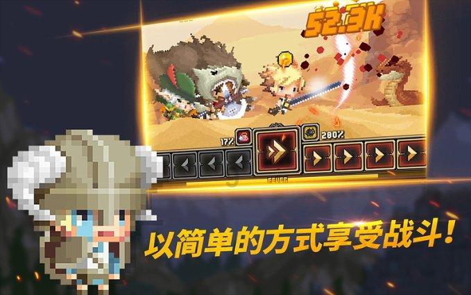 超西游记2